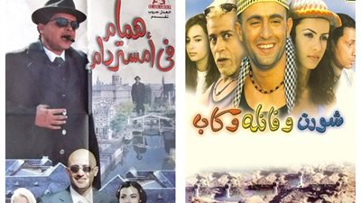 العدل جروب تقترح تقديم جزء ثانٍ من «همام في أمستردام» و«شورت وفانلة وكاب»