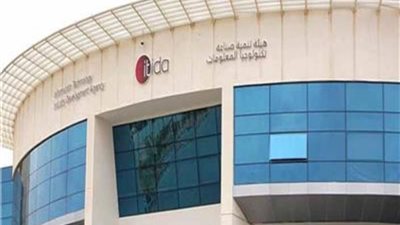 مصر تحتضن أول ندوة خاصة بالذكاء الاصطناعي الإثنين المقبل