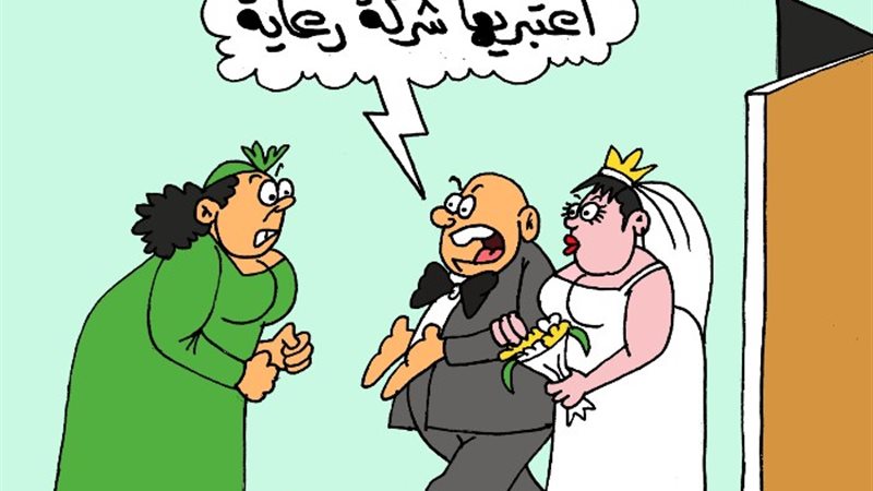 شركة الرعاية في ثوبها الجديد