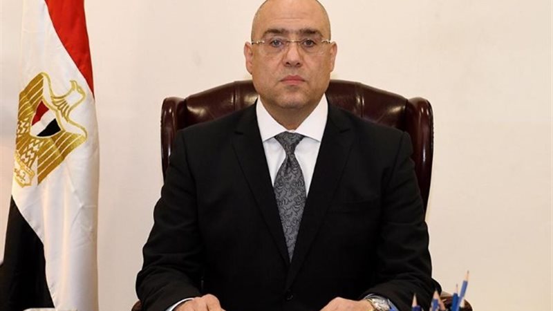 وزير الاسكان