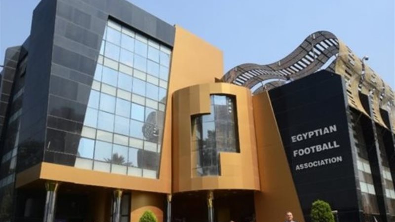 اتحاد الكرة