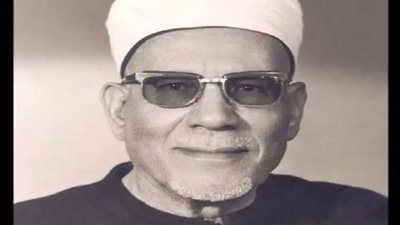 الأزهر يحيي ذكرى رحيل شيخه الأسبق محمد الفحام