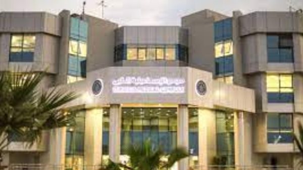 المجمع الطبي