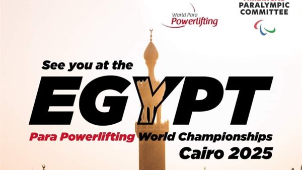 بطولة العالم لرفع