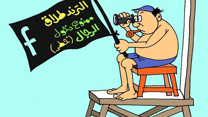 تريند طلاق أحمد سعد