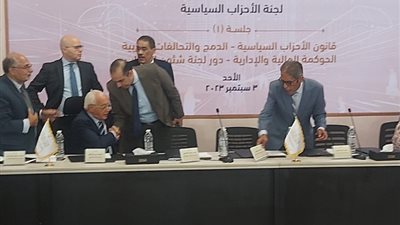 أستاذ علوم سياسية للحوار الوطني: 60٪ من الدول تمول الاحزاب من الموازنة
