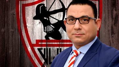 كريم عبيد: أزمات الزمالك مالية وسأعمل على حلها