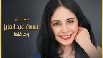نسمة عبد العزيز تشعل حفلها بمهرجان القلعة على ألحان «شط إسكندرية»