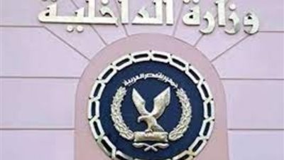 ضبط 43 قضية متنوعة أبرزها الهجرة غير الشرعية وتهريب المخدرات