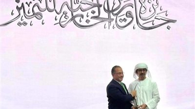 تكريم السفير المصري بأبو ظبي خلال الاحتفالية السنوية  للخارجية الإماراتية