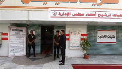 «لم يتقدم أحد».. الهدوء سيد الموقف في رابع أيام تقديم أوراق الترشح