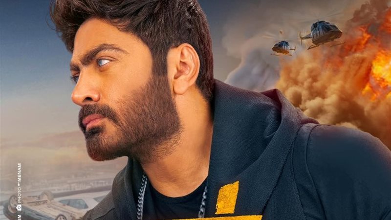 فيلم تاج