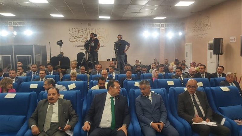 الحوار الوطني