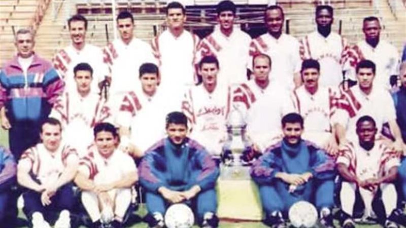 الزمالك