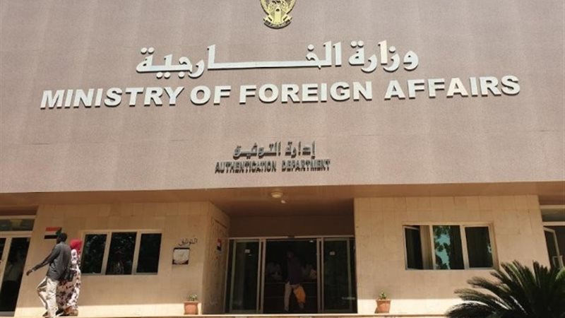 الخارجية السودانية