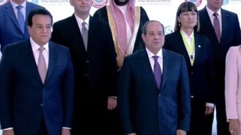 الرئيس السيسي يلتقط الصورة التذكارية مع ضيوف المؤتمر الدولي