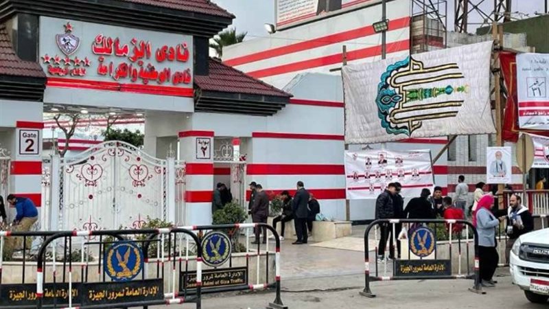 شعار الزمالك