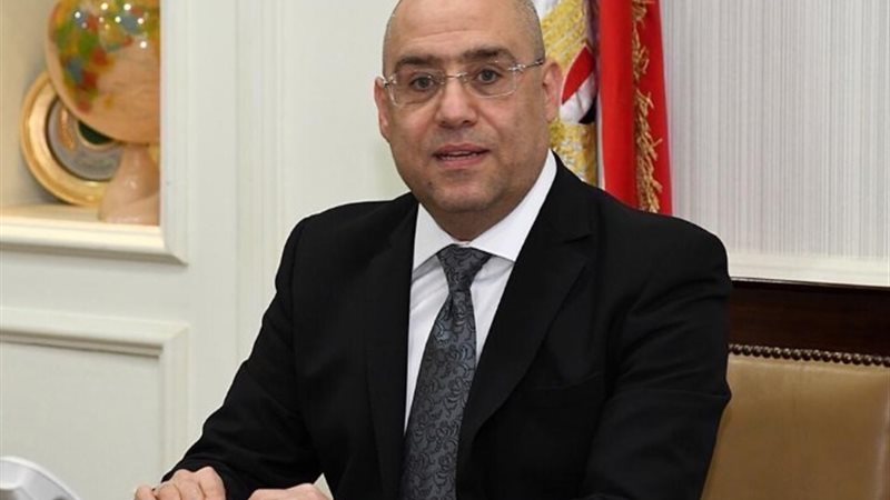 وزير الاسكان