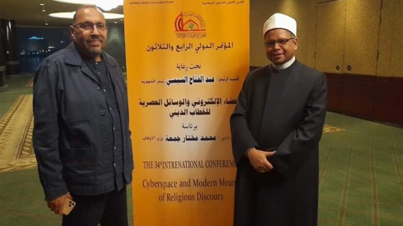 العلماء المشاركين في المؤتمر