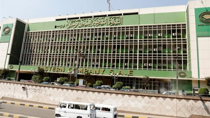 الشرقية للدخان