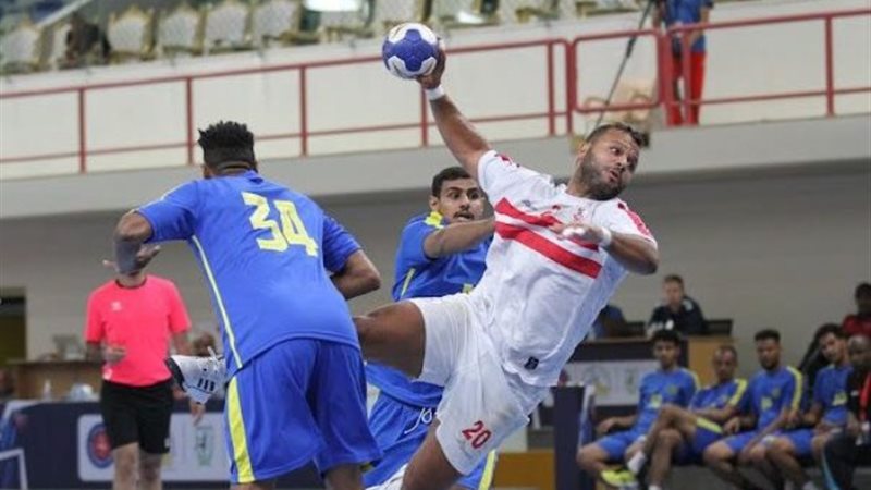 يد الزمالك