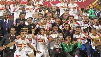 زي النهاردة.. الزمالك يُتوج بكأس مصر للمرة الثانية على التوالي