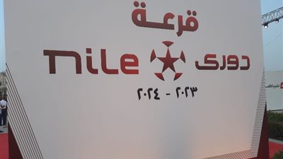 وليد سليمان وعبد ربه.. أبرز حضور قرعة بطولة الدوري المصري (صور)