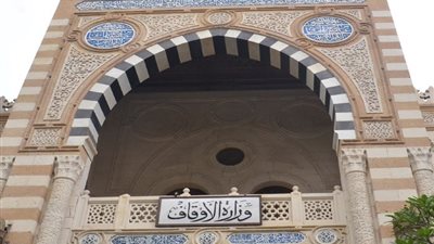 جهود «الأوقاف» في تقديم الدعم لإغاثة المنكوبين بالدول المتضررة من الكوارث