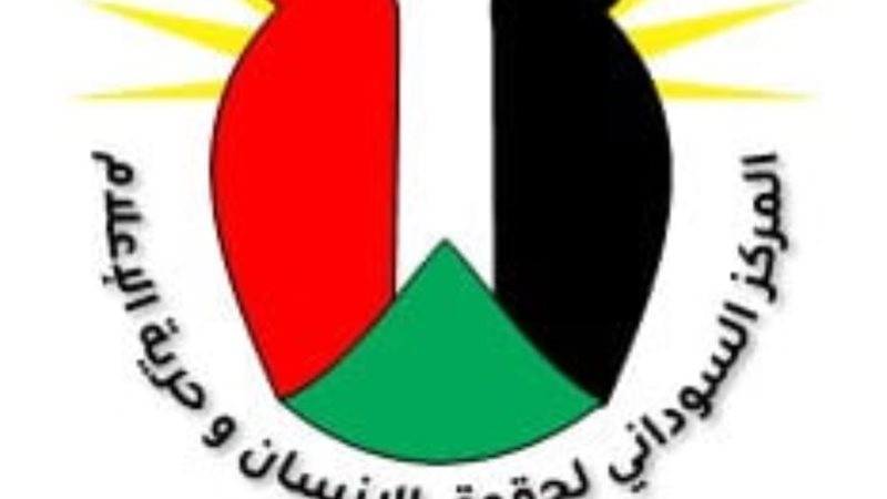 مدير المركز السوداني لحقوق الانسان وحرية الإعلام