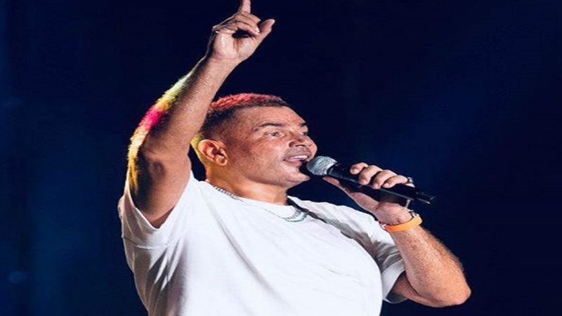 عمرو دياب