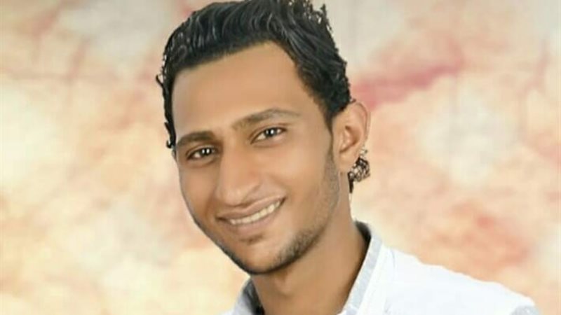 المجني عليه