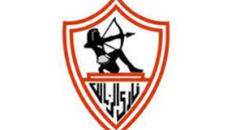 شعار الزمالك