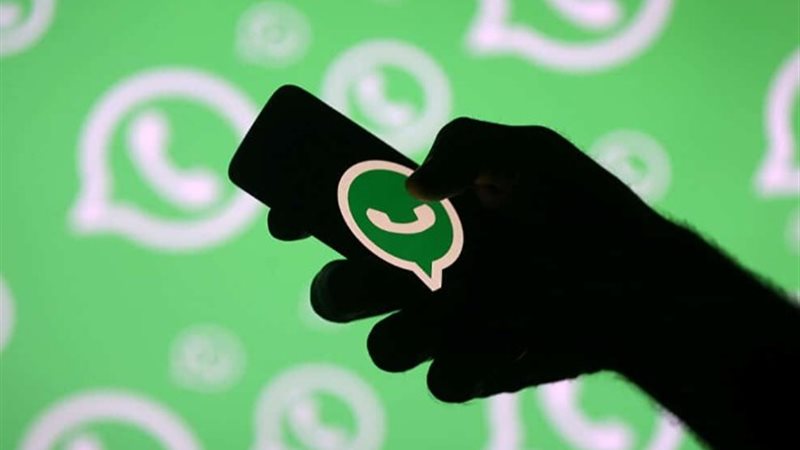 تطبيق «الواتساب»