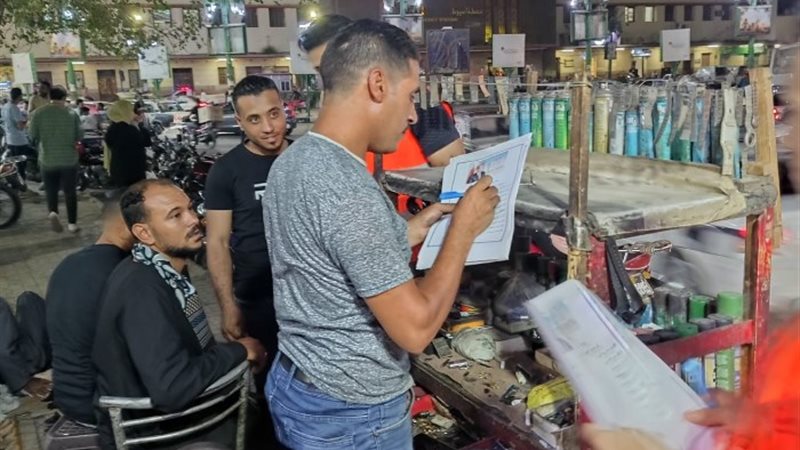 حملة دعم الرئيس السيسي