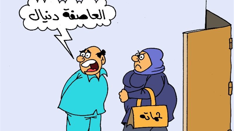 العاصفة دانيال
