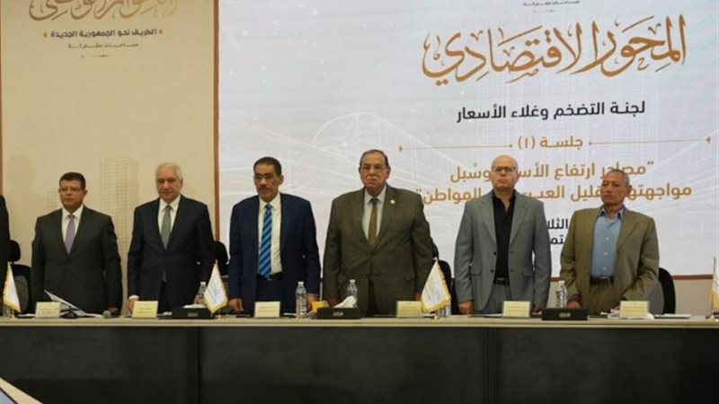 أرشيفية