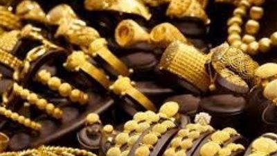 أسعار الذهب اليوم الأربعاء 13-9-2023 في الأسواق المحلية