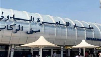 «لعبة جواها 6 ملايين جنيه».. إحباط محاولة تهريب داخل مطار القاهرة