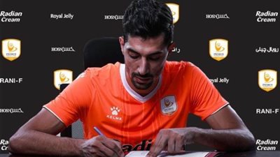 رسميًا.. المصري يُعلن ضم محمود حمادة من فاركو
