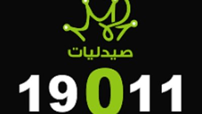 استكمال نظر تفليسة «19011» بمحكمة القاهرة الاقتصادية 23 سبتمبر الجاري