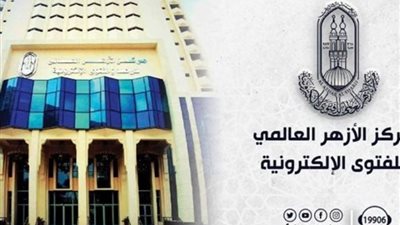 «مركز الأزهر للفتوى» ينشر الأحكام المتعلقة بالمتوفين في فيضانات ليبيا
