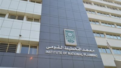 معهد التخطيط يعقد جلسة حوارية الثلاثاء حول اقتصاديات التدخين