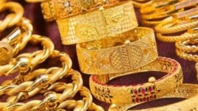 أسعار الذهب اليوم الأربعاء 13-9-2023 بالأسواق