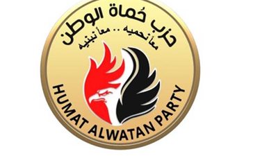 حماة الوطن: قرارات الرئيس السيسي تساعد المواطن على تحمل أعباء الحياة