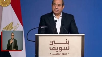 اقتصادي: افتتاح السيسي مشروعات قومية ببني سويف نقلة نوعية للمواطنين