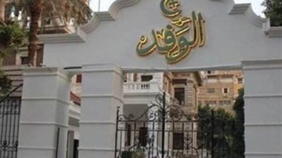 «الارتباك سيد المشهد»..ترشيح «يمامة» بين مؤيد ومعارض داخل «الوفد»