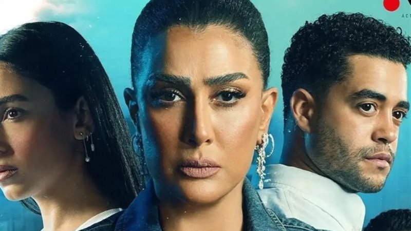 مسلسل حدث بالفعل