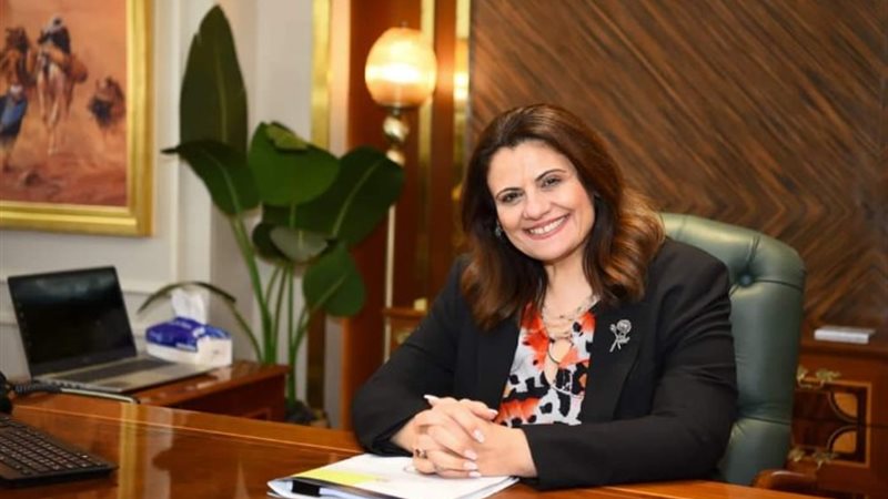 وزيرة الهجرة