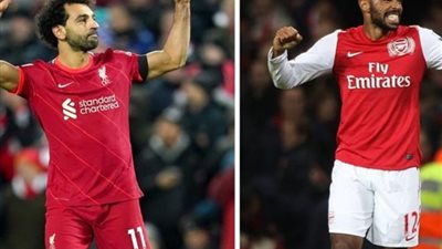 تيري هنري هنري يتفوق على محمد صلاح في هذه الإحصائية