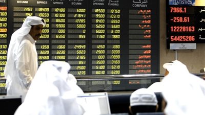مع اقتراب اجتماع «الفيدرالي الأمريكى».. ارتفاع معظم بورصات الخليج